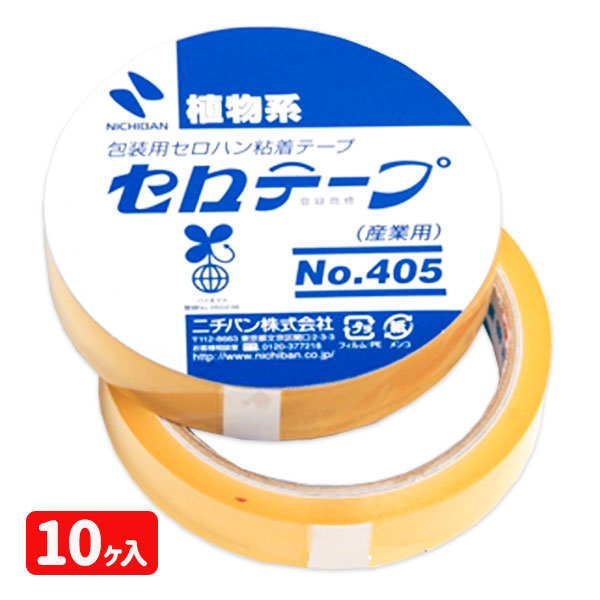 透明セロテープ（18mm巾）