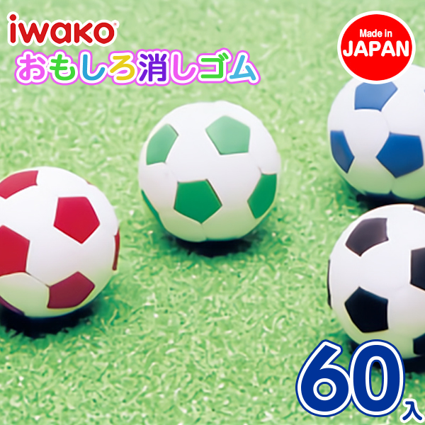 ボールパズル消しゴム