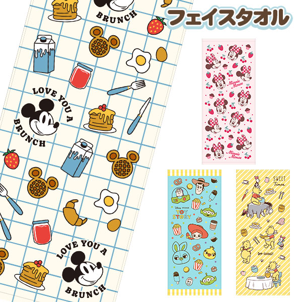 ディズニー  フェイスタオル