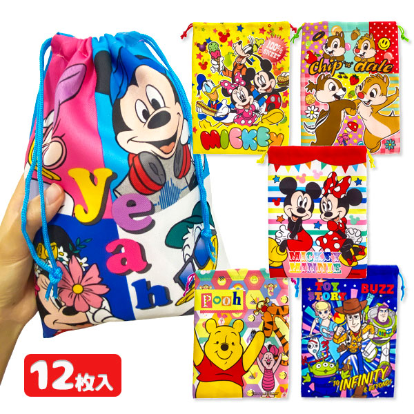 ディズニー  大判巾着袋