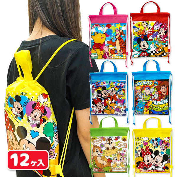 ディズニー  2WAYバッグ