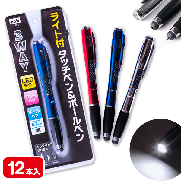 ライト付タッチボールペン