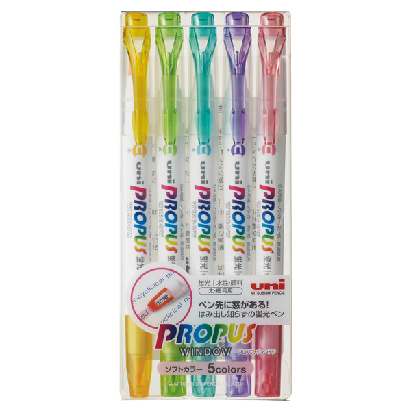PROPUS  ソフトカラー  5色セット