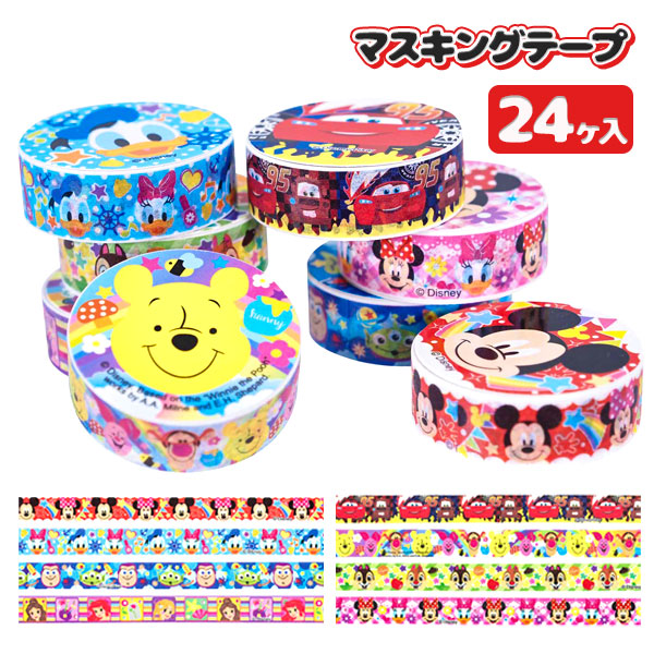 ディズニー顔柄マスキングテープ