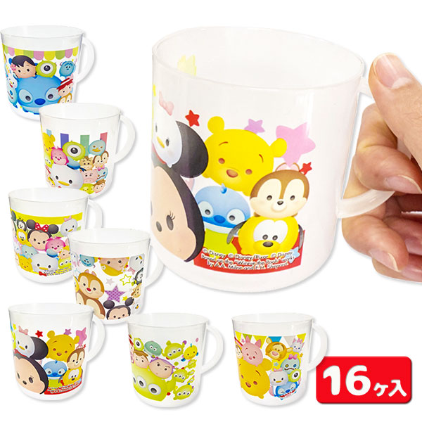 ディズニーファンシー  プラコップ