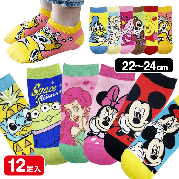 ディズニー 靴下