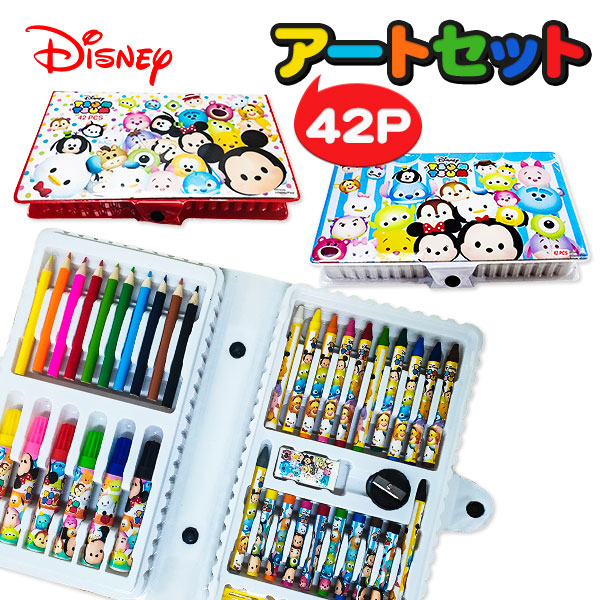 ディズニーファンシー42Pアートセット