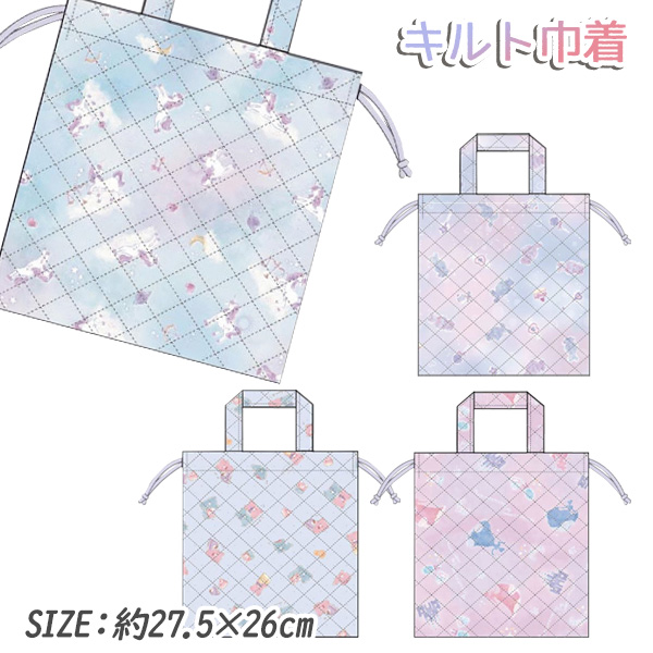 ガールズ  キルト巾着