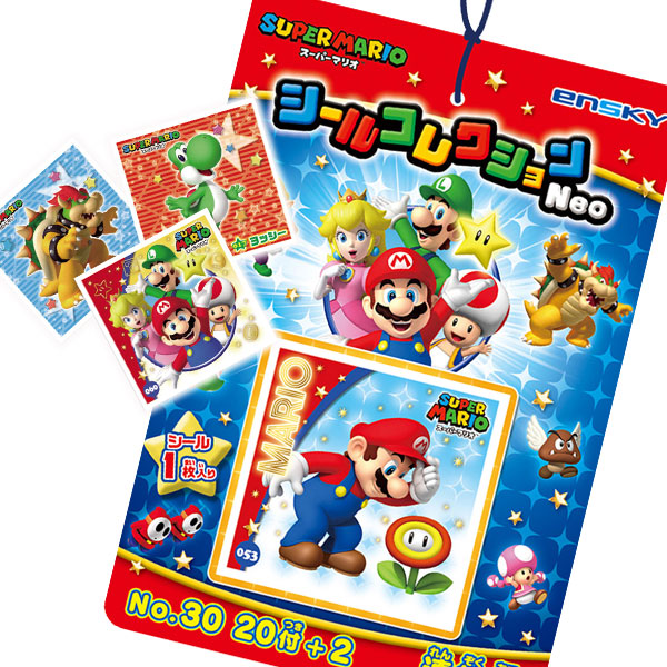 スーパーマリオ シールコレクション当て