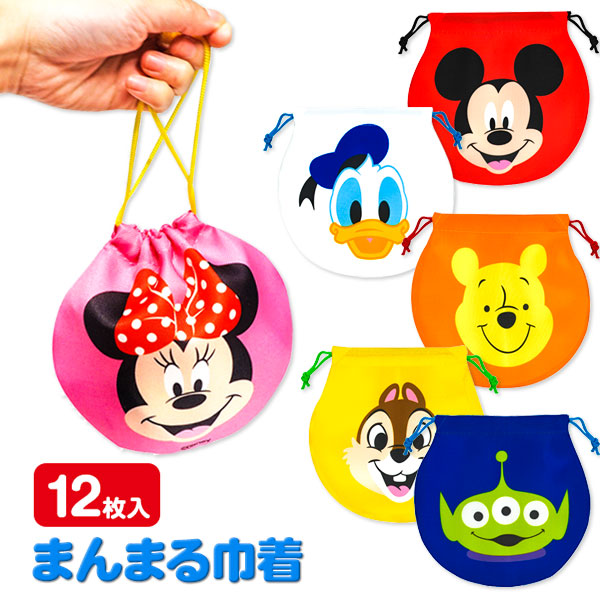 ディズニー  まんまる巾着