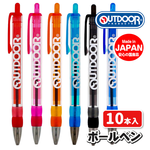 OUTDOOR ボールペン
