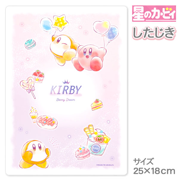 星のカービィ  下敷