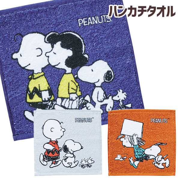 スヌーピーライン  ハンカチタオル