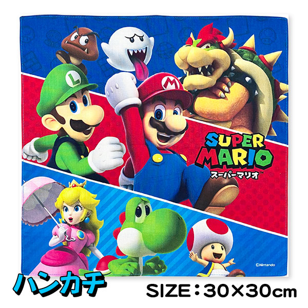 【値下】【WEB限定価格】スーパーマリオ  ハンカチ