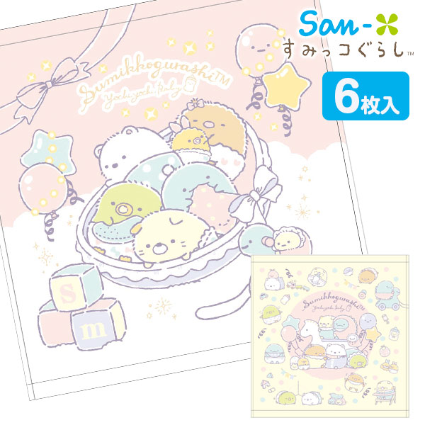 すみっコぐらし  プリントハンドタオル