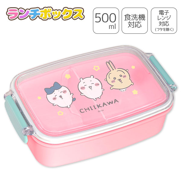 ちいかわ  ランチボックス