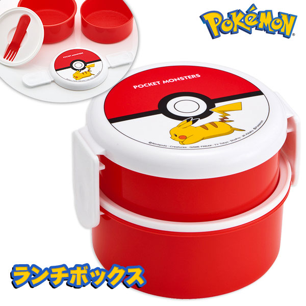ポケモン  丸型2段ランチボックス