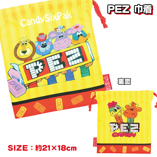 PEZ  巾着