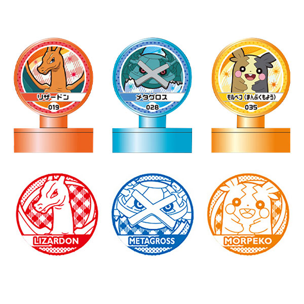 ポケモン スタンプ烈伝｜株式会社よしみ｜お祭りや子供会などイベント