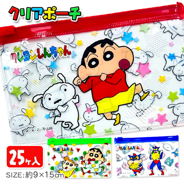クレヨンしんちゃん  クリアポーチ