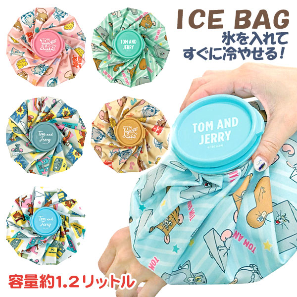 【値下】【WEB限定価格】トムとジェリー  アイスバッグ