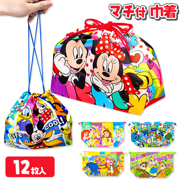 ディズニーオールスター  マチ付巾着