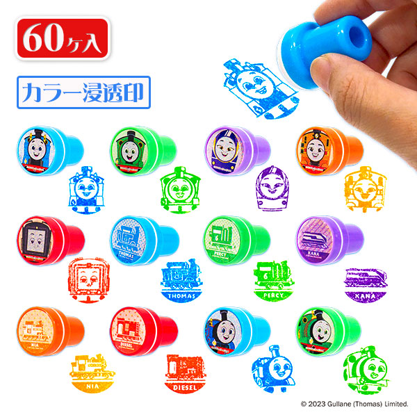 きかんしゃトーマス  丸型スタンプ
