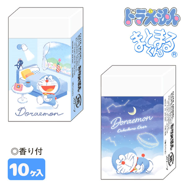 ドラえもん  まとまる消しゴム