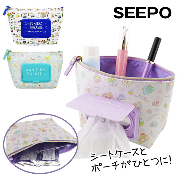 すみっコぐらし  SEEPO