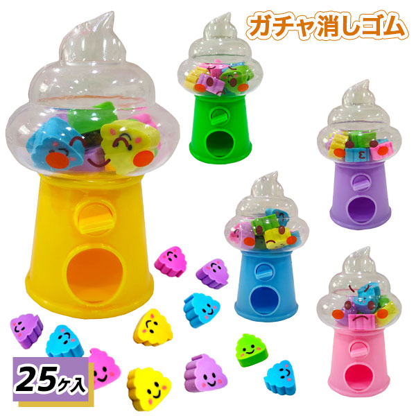ガチャ消しゴム  うんち