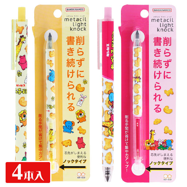 たべっ子どうぶつ  メタシルライトノック