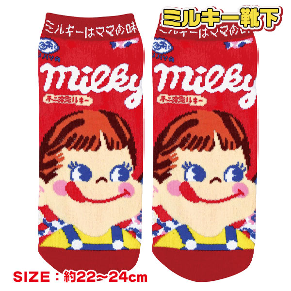 【値下】【WEB限定価格】ミルキー  靴下