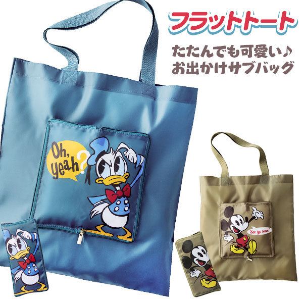 ミッキー＆ドナルド  フラットトート