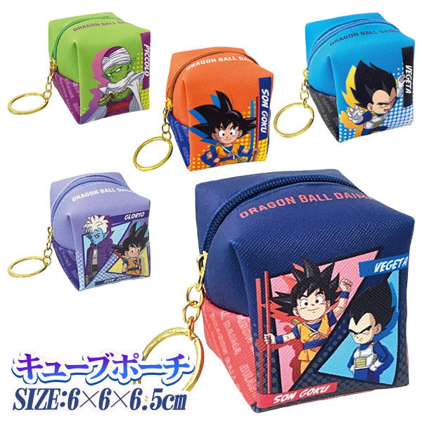 ドラゴンボール  キューブポーチ
