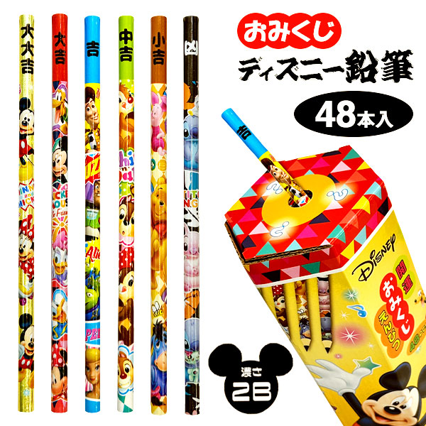 開運おみくじ  ディズニー鉛筆   48本