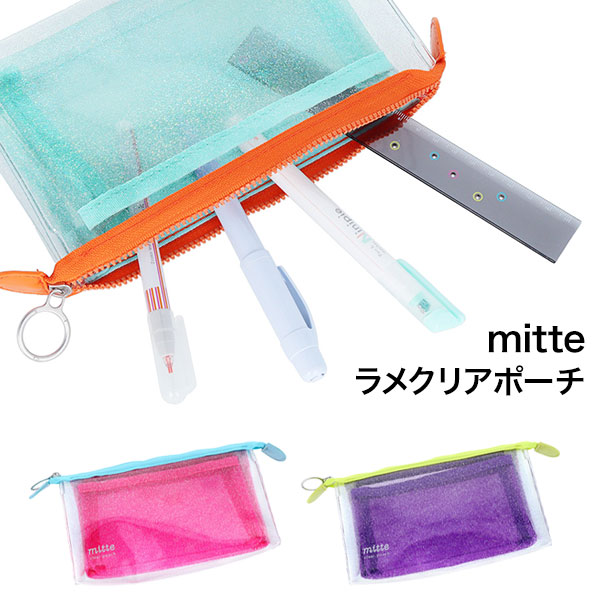 mitte  クリアポーチ