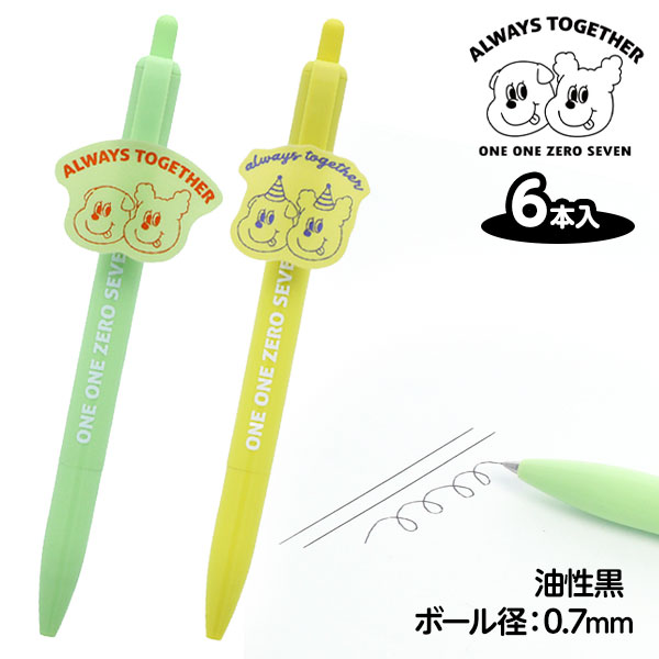 【値下】【WEB限定価格】イルイルゴンチル  プレート付ボールペン