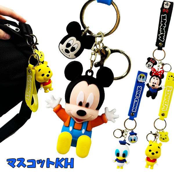 ディズニー  マスコットKH