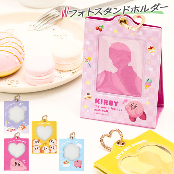星のカービィ Wフォトスタンドホルダー