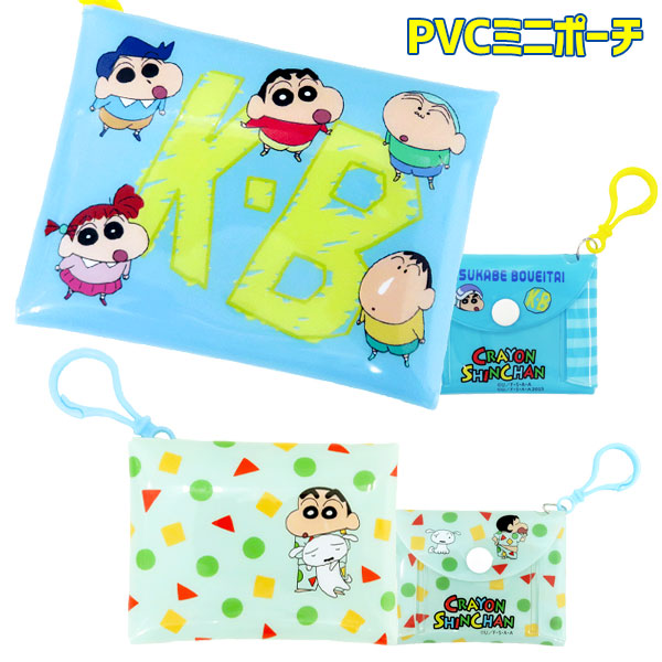クレヨンしんちゃん  PVCミニポーチ
