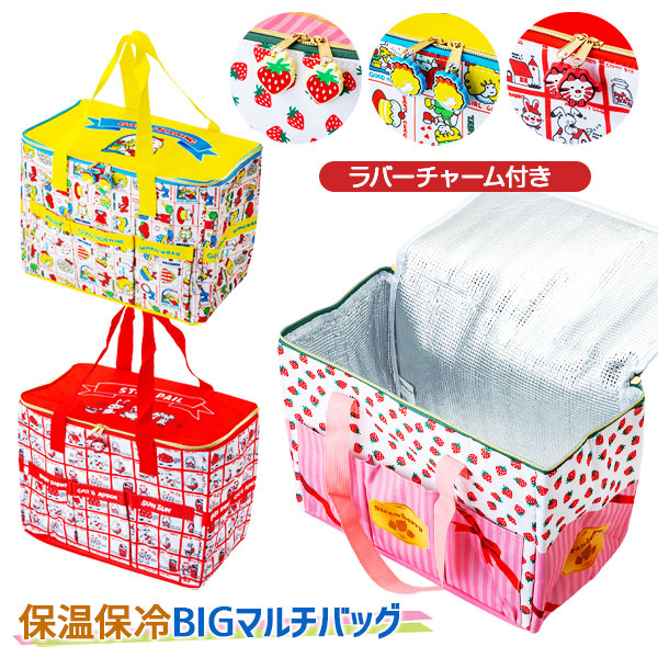 シモジマ  保温保冷BIGマルチバッグ