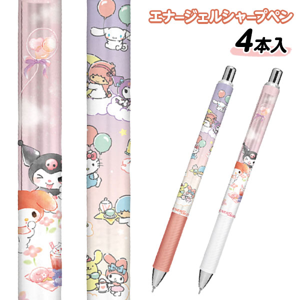 サンリオ  エナージェルシャープ
