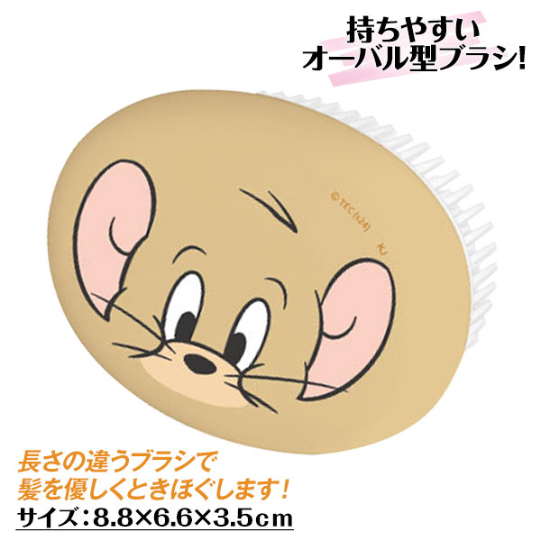 ジェリー  オーバルブラシ