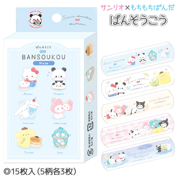 サンリオ×もちもちぱんだ  ばんそうこう