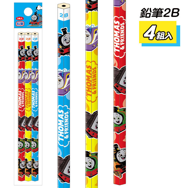 トーマス  鉛筆2B  3本組