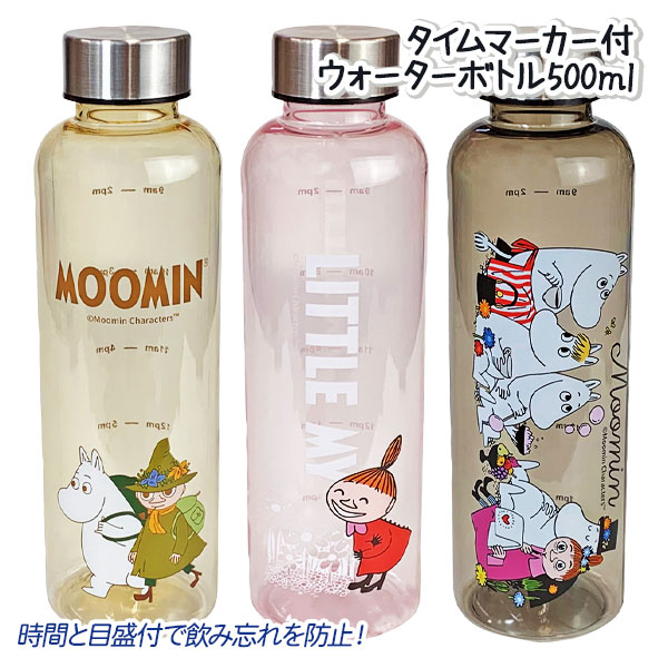ムーミン タイムマーカー付ウォーターボトル500ml
