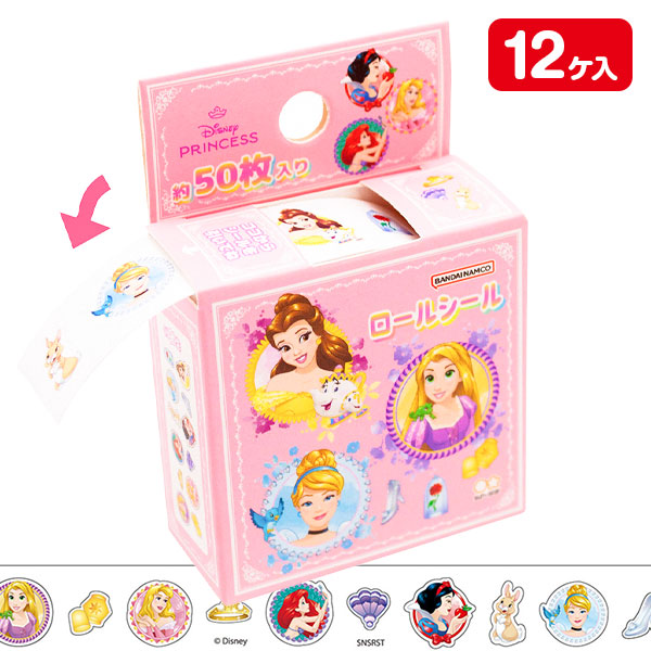 ディズニープリンセス  ロールシール