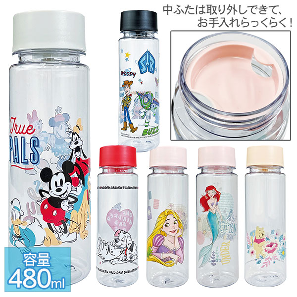 ディズニー  クリアボトル