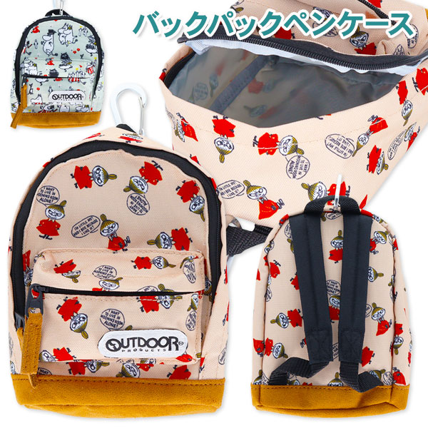 ムーミン×OUTDOOR  バックパックペンケース