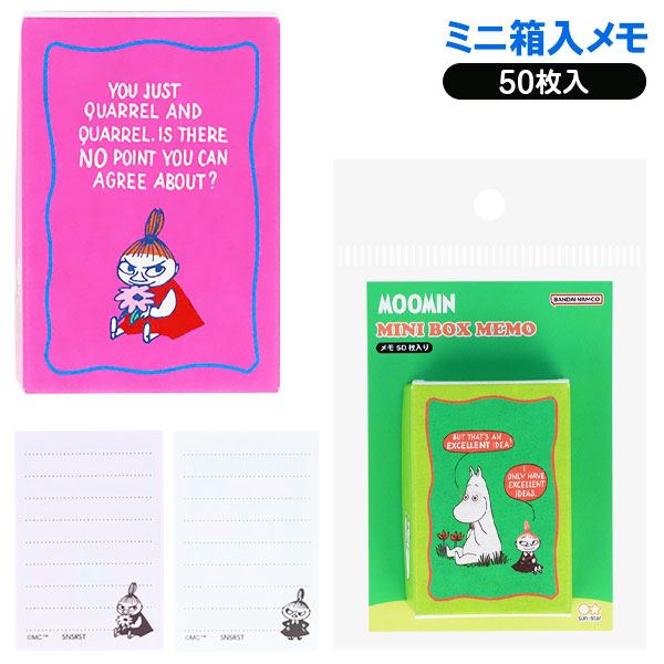 ムーミン  ミニ箱入メモ